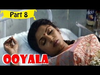 Ooyala | Telugu Movie | Srikanth, Ramya Krishnan | Part 8/14 [HD]