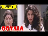 Ooyala | Telugu Movie | Srikanth, Ramya Krishnan | Part 1/14 [HD]