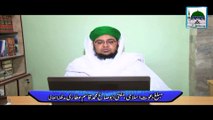 Quran ki Taleem Aam Hojay - Mufti Qasim Attari - Telethon