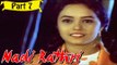 Nadi Rathri | Telugu Movie | Jennifer, Lavanya | Part 7/7 [HD]