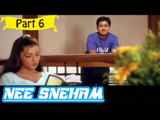 Nee Sneham | Telugu Movie | Kiran, Arti Agarwal, Jatin | Part 6/15 [HD]