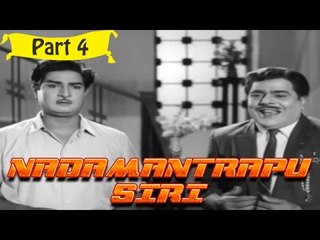 Nadamantrapu Siri | Telugu Movie | Harinadh, Nirmala, Nagabushanam | Part 4/10 [HD]