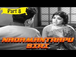Nadamantrapu Siri | Telugu Movie | Harinadh, Nirmala, Nagabushanam | Part 8/10 [HD]