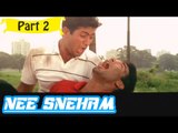 Nee Sneham | Telugu Movie | Kiran, Arti Agarwal, Jatin | Part 2/15 [HD]