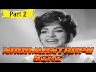Nadamantrapu Siri | Telugu Movie | Harinadh, Nirmala, Nagabushanam | Part 2/10 [HD]