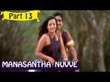 Manasantha Nuvve | Telugu Movie | Uday Kiran, Reema Sen | Part 13/15 [HD]