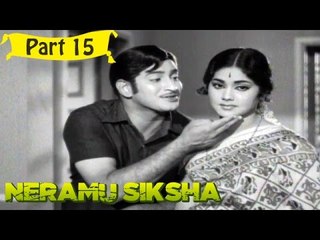 Neramu Shiksha | Telugu Movie | Krishna, Bharati | Part 15/18 [HD]