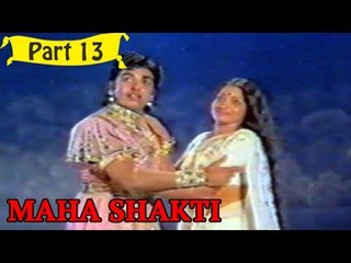 Maha Shakti | Telugu Movie | Narasimha Raju, Madhavi | Part 13/13 [HD]