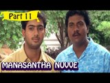 Manasantha Nuvve | Telugu Movie | Uday Kiran, Reema Sen | Part 11/15 [HD]