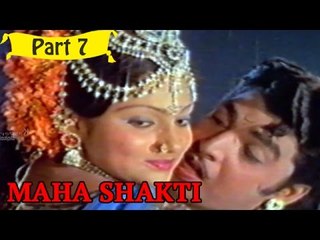 Maha Shakti | Telugu Movie | Narasimha Raju, Madhavi | Part 7/13 [HD]
