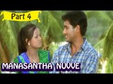 Manasantha Nuvve | Telugu Movie | Uday Kiran, Reema Sen | Part 4/15 [HD]