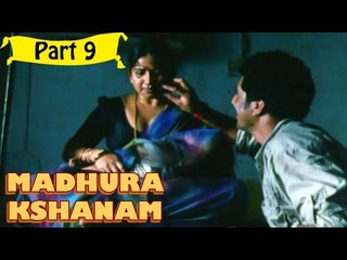 Madhura Kshanam | Telugu Movie | Chalapathi | Part 9/10 [HD]