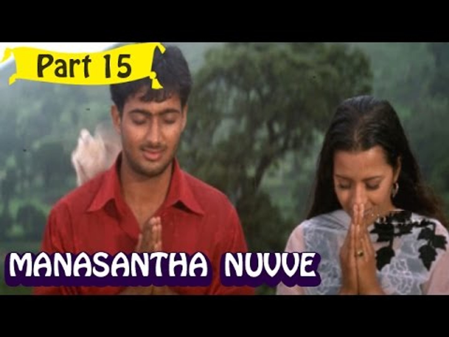 Manasantha Nuvve | Telugu Movie | Uday Kiran, Reema Sen | Part 15/15 [HD] -  video Dailymotion