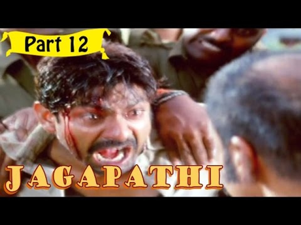 Jagapathi | Telugu Movie | Jagapathi, Rakshita | Part 12/13 [HD]