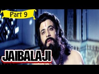 Jai Balaji | Telugu Movie | Suman, Surekha Vani | Part 9/10 [HD]