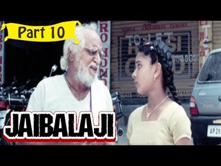 Jai Balaji | Telugu Movie | Suman, Surekha Vani | Part 10/10 [HD]