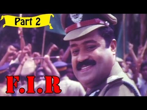 F.I.R | Malayalam Movie | Suresh Gopi, Indraja | Part 2/11 [HD]