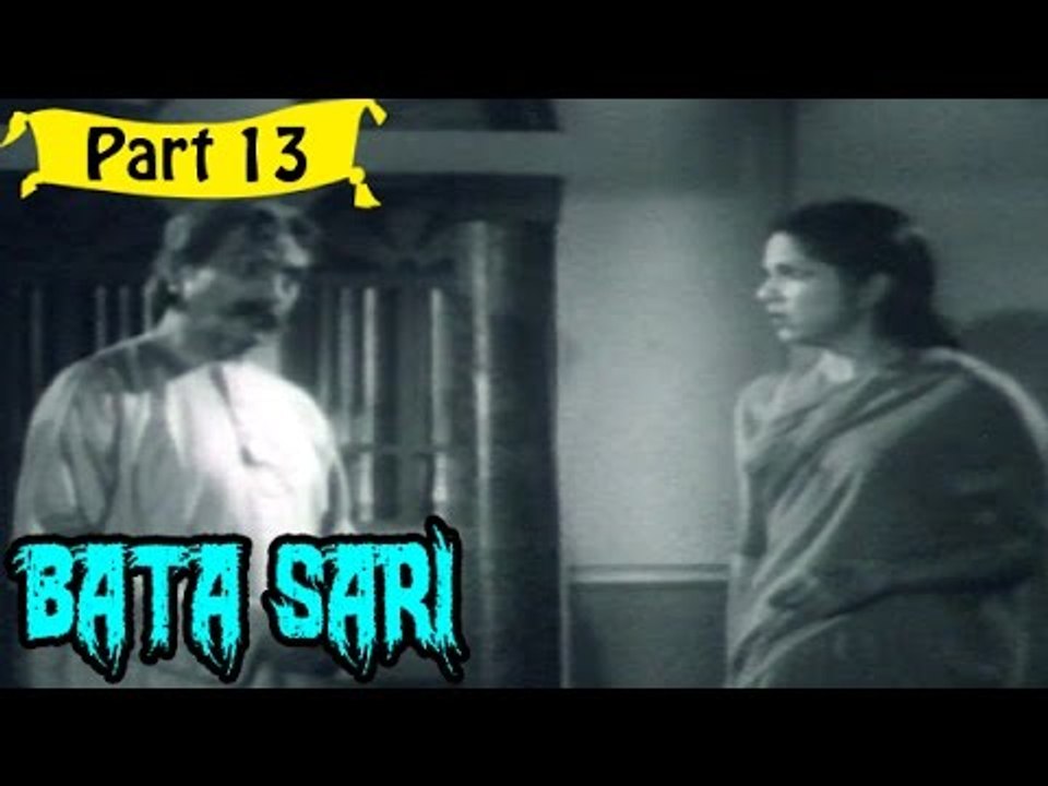 Batasari | Telugu Movie | Nageswara Rao, P. Bhanumathi, Devika | Part 13/14 [HD]
