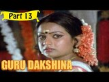 Guru Dakshana | Telugu Movie | Adoor Bhasi, Sathish Menon | Part 13/13 [HD]