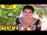 Devi | Telugu Movie | Prema, Vanitha, Abu Salim, Bhanuchander | Part 7/14 [HD]