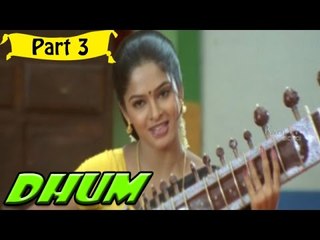 Dhum | Telugu Movie | Jagapathi Babu, Neha Mehatha, Sonia Agarwal | Part 3/15 [HD]