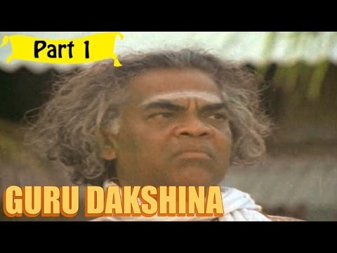 Guru Dakshana | Telugu Movie | Adoor Bhasi, Sathish Menon | Part 1/13 [HD]