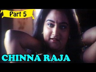Chinna Raja | Telugu Movie | Jayaram, Mohini, Pandiarajan | Part 5/12 [HD]