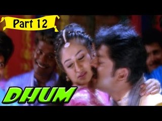 Dhum | Telugu Movie | Jagapathi Babu, Neha Mehatha, Sonia Agarwal | Part 12/15 [HD]