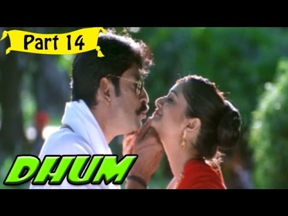 Dhum | Telugu Movie | Jagapathi Babu, Neha Mehatha, Sonia Agarwal | Part 14/15 [HD]