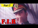 F.I.R | Malayalam Movie | Suresh Gopi, Indraja | Part 7/11 [HD]