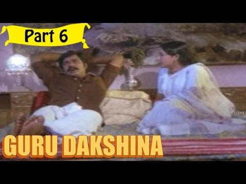 Guru Dakshana | Telugu Movie | Adoor Bhasi, Sathish Menon | Part 6/13 [HD]