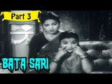 Batasari | Telugu Movie | Nageswara Rao, P. Bhanumathi, Devika | Part 3/14 [HD]