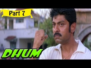 Dhum | Telugu Movie | Jagapathi Babu, Neha Mehatha, Sonia Agarwal | Part 7/15 [HD]