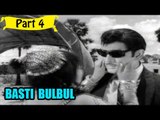 Basti Bulbul | Telugu Movie | Vijayalalitha, Vijayachandra | Part 4/12 [HD]