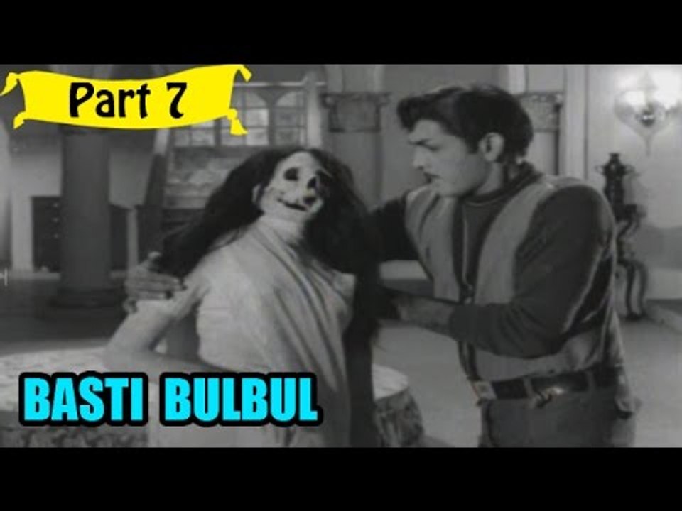 Basti Bulbul | Telugu Movie | Vijayalalitha, Vijayachandra | Part 7/12 [HD]