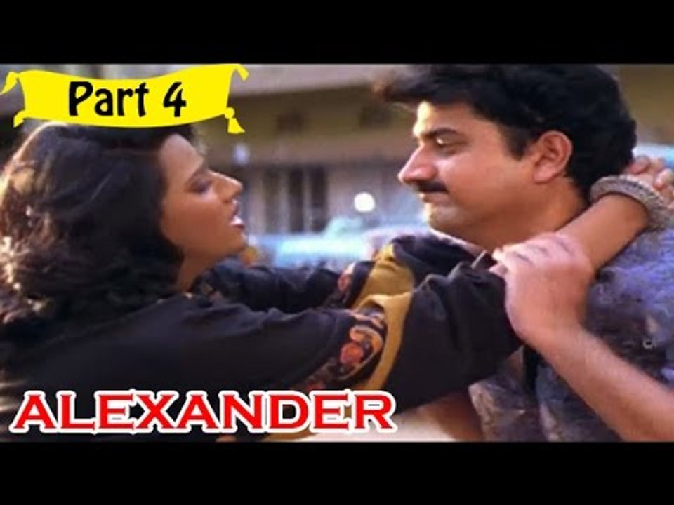 Alexander | Telugu Movie | Suman, Vaani Viswanath | Part 4/13 [HD]