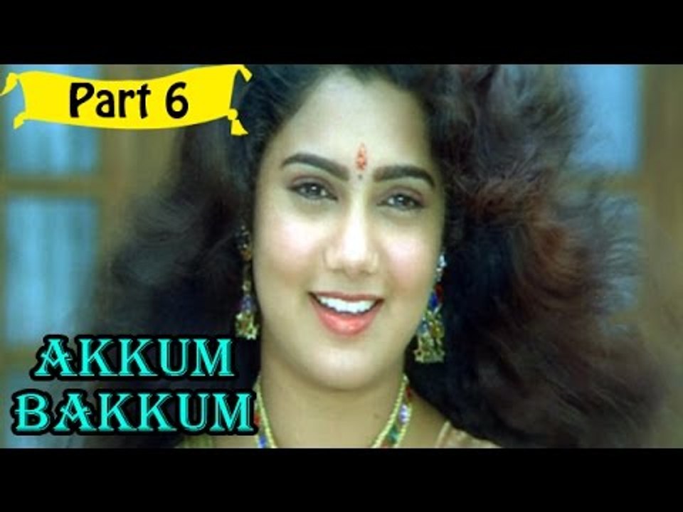Akkum Bakkum | Telugu Movie | Ali, Annapoorna, Babu Mohan, Brahmanandam | Part 6/12 [HD]
