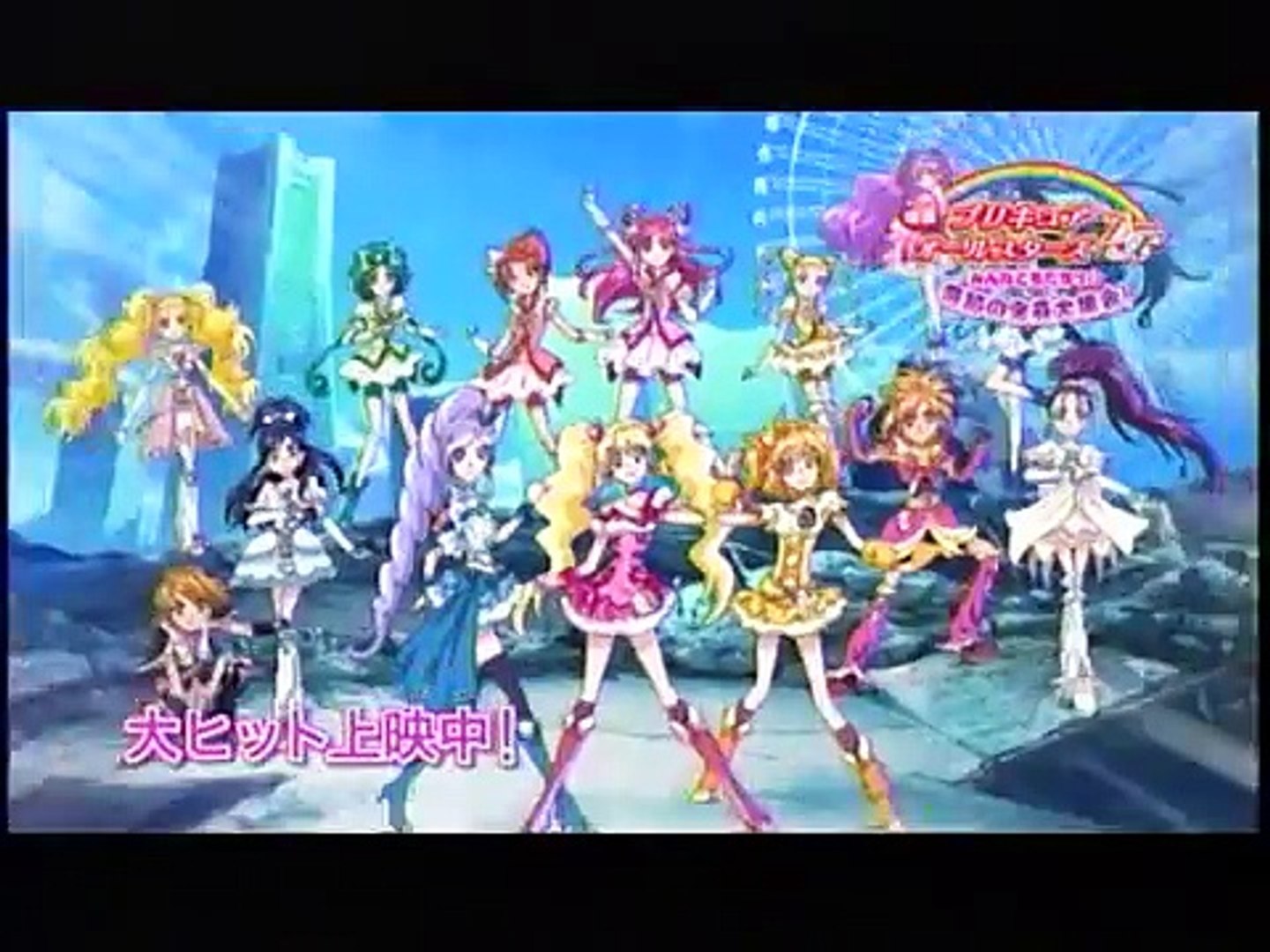 09年cm ピザハット まえだまえだ アクオス プリキュア 映画ドラえもんのび太の新宇宙開拓史 Video Dailymotion