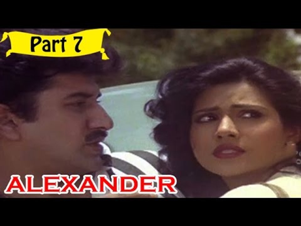 Alexander | Telugu Movie | Suman, Vaani Viswanath | Part 7/13 [HD]
