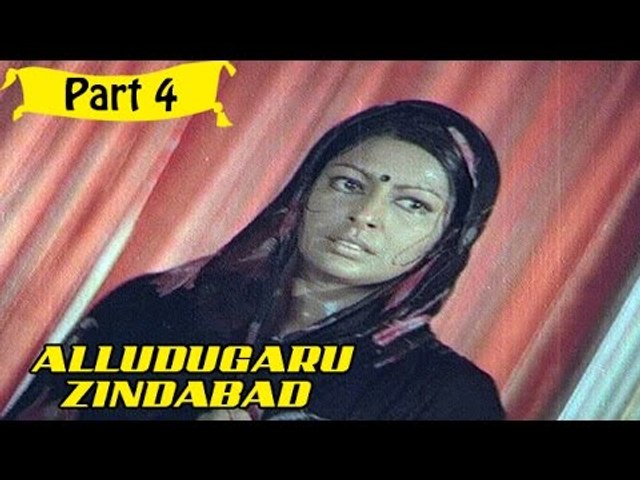 Alludugaru Zindabad | Telugu Movie | Soban Babu, Sharada | Part 4/14 [HD]