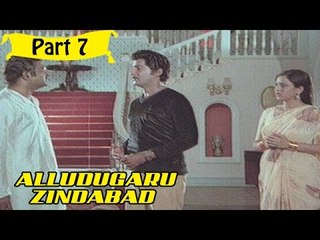 Alludugaru Zindabad | Telugu Movie | Soban Babu, Sharada | Part 7/14 [HD]