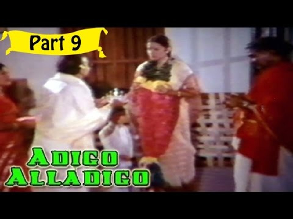 Adigo Alladigo | Telugu Movie | Chandra Mohan, Suhasini | Part 9/14 [HD]