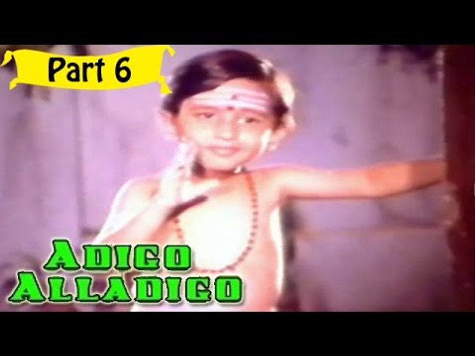Adigo Alladigo | Telugu Movie | Chandra Mohan, Suhasini | Part 6/14 [HD]