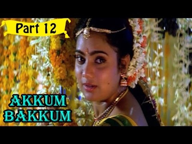 Akkum Bakkum | Telugu Movie | Ali, Annapoorna, Babu Mohan, Brahmanandam | Part 12/12 [HD]