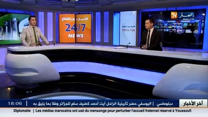 اخر اخبار مباريات البطولة الوطنية في الموجز الرياضي
