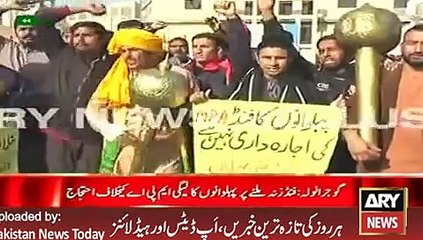 Pehalwan Protest in Gujranwala - ARY News Headlines 8 January 2016