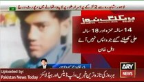 Two Boy Missing Issue in Lahore - ARY News Headlines 8 January 2016