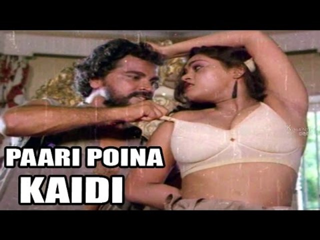 "Paari Poina Kaidi" Full Telugu Movie [HD]