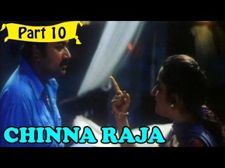 Chinna Raja | Telugu Movie | Jayaram, Mohini, Pandiarajan | Part 10/12 [HD]
