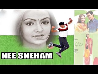 "Nee Sneham" Full Telugu Movie (2002) | Uday Kiran, Arti Agarwal [HD]